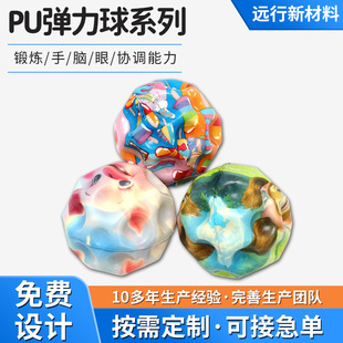 PU������ϵ�л؏����K�ӎ��ɾo�K�������������e�֒�˦˦���o����