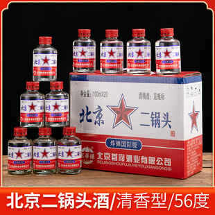 ��������^56��/42��������Сƿ���Z�׾�100ml*20ƿ�Y��