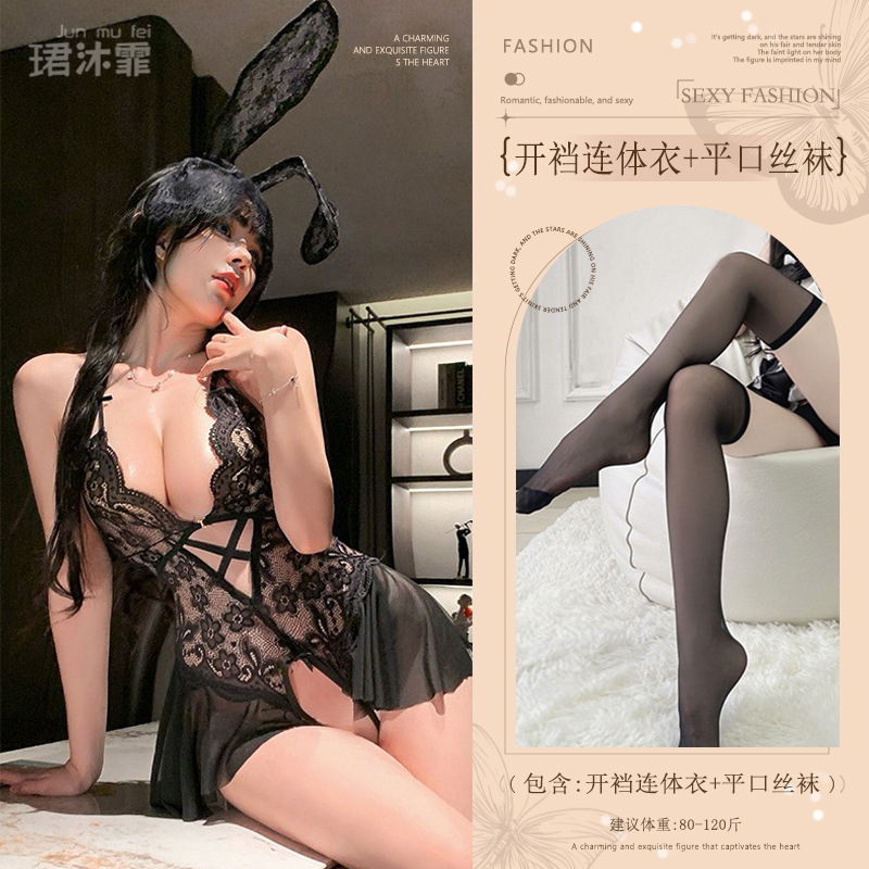 블랙 (오픈 크로치 바디수트 + 플랫 스타킹)