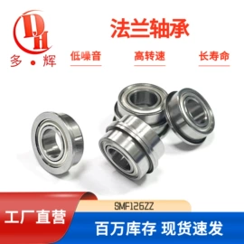 深沟球轴承;滚针轴承;推力球轴承