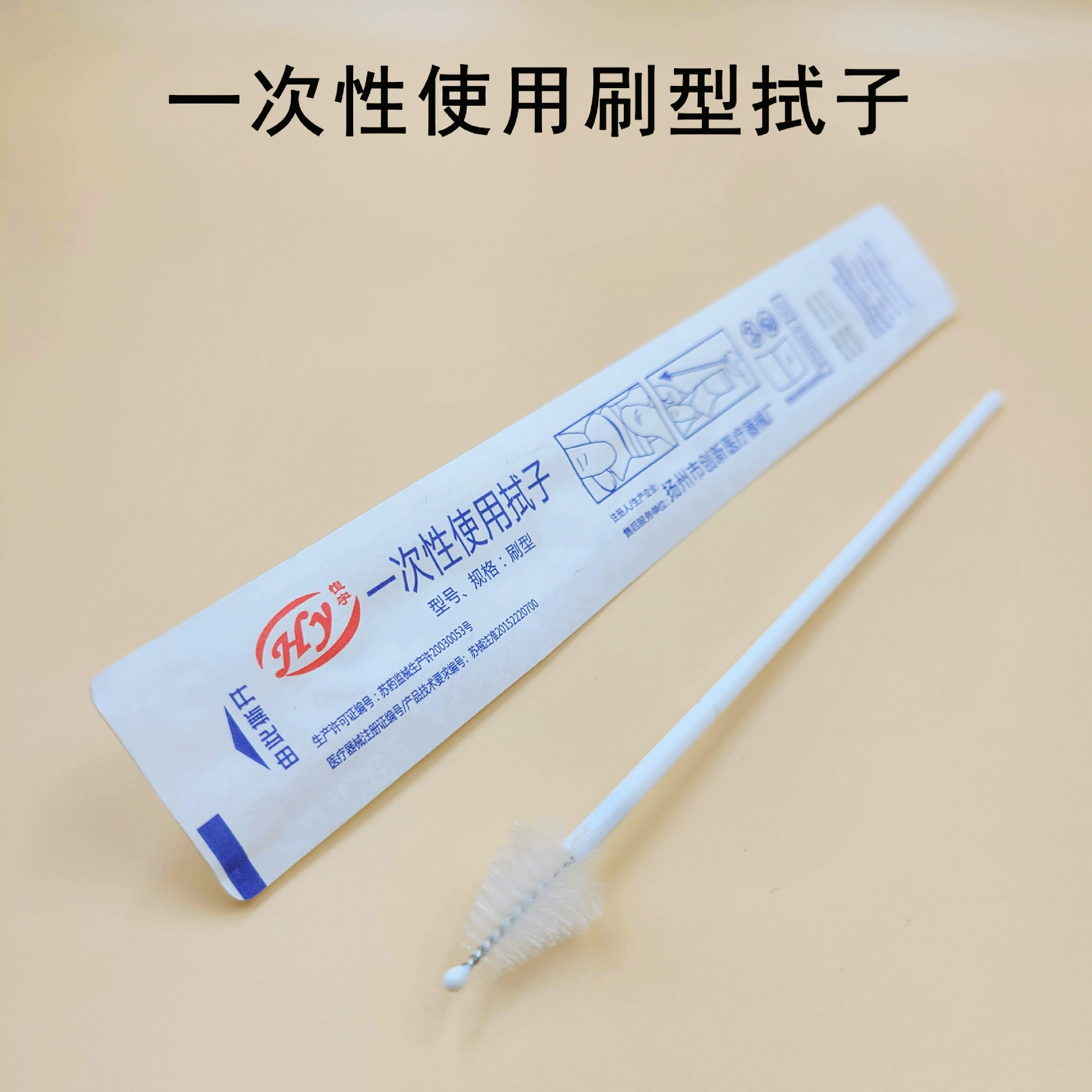 Одноразовые мазки для гинекологического отбора проб шейки матки