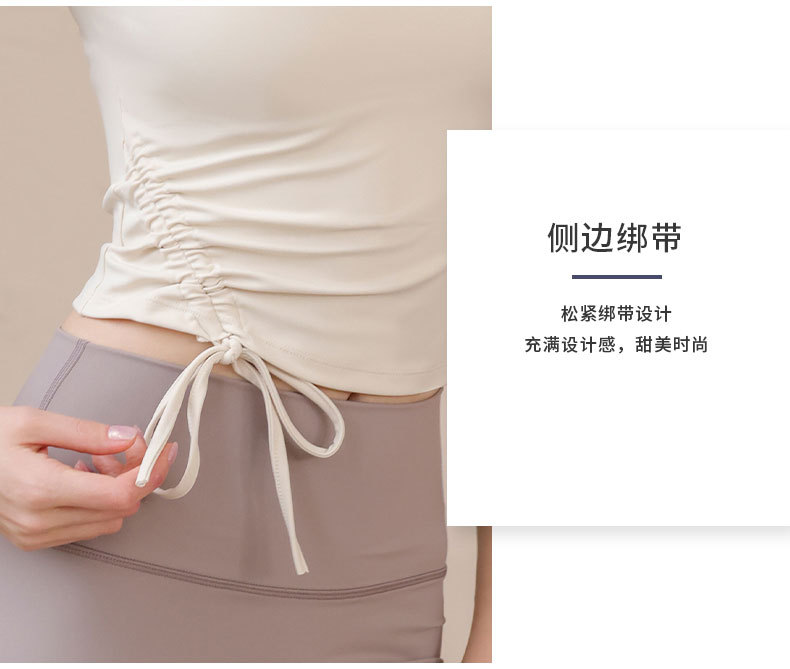 【中国直邮】普拉提瑜伽女生上衣健身服 透气速干 运动紧身衣 奶杏色 XL