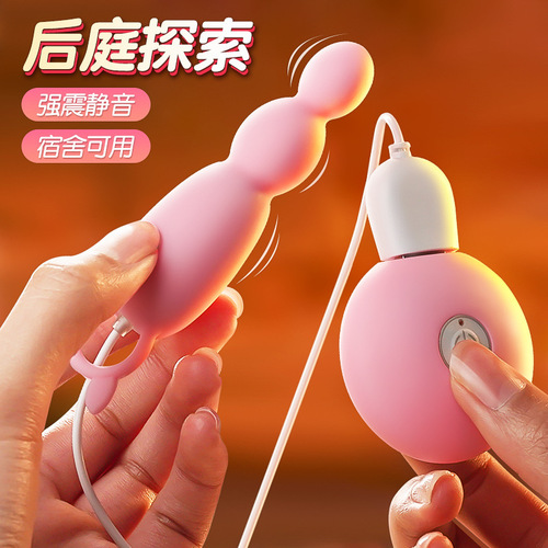Ji Yu Vibrating Egg Vibrating Beads Back Court Silicone Vibrator Anal Expander Female Masturbation Device Adult Sex Toys