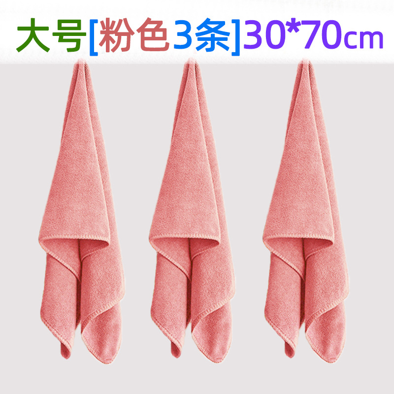 대형[핑크 3줄] 30*70cm