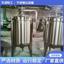 袋式过滤罐 不锈钢过石英砂多介质过滤罐 污水废水活性炭过滤罐