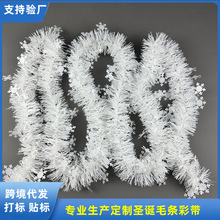 �羳�¿��Ɍ��ʎ��b��}�Q����2�׼��ܰ�ɫѩ��ë�l���a�S��