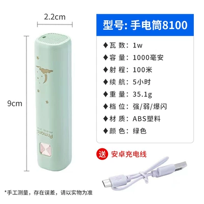 UV fənərlər long-range strong light outdoor lighting - 8100-lithium-electric-flashlight