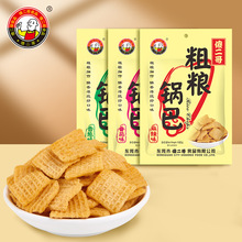 傻二哥100g/包粗粮锅巴 办公室休闲零食小吃香辣夜宵充饥黑米锅巴