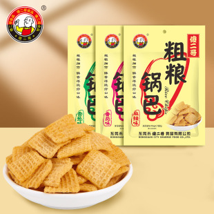 ɵ����100g/���ּZ偰� �k�������e��ʳС������ҹ�����|����偰�