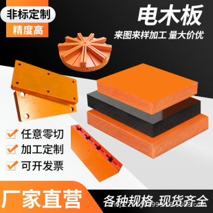 �ټtɫ�ľ���͸ߜظ����ȩ�Ӊ����y����o늽^��늹��zľ��