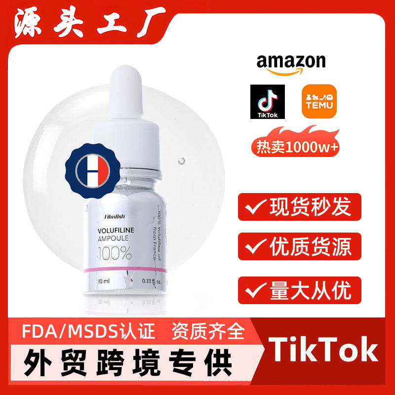 Cross-Border Bestseller Volufiline Ampoule Essence for Soft Skin, Hydrating and Moisturizing Ampoule Essence Cross-Border Bestseller Volufiline Ampoule Essence for Soft Skin, Hydrating and Moisturizing Ampoule Essence