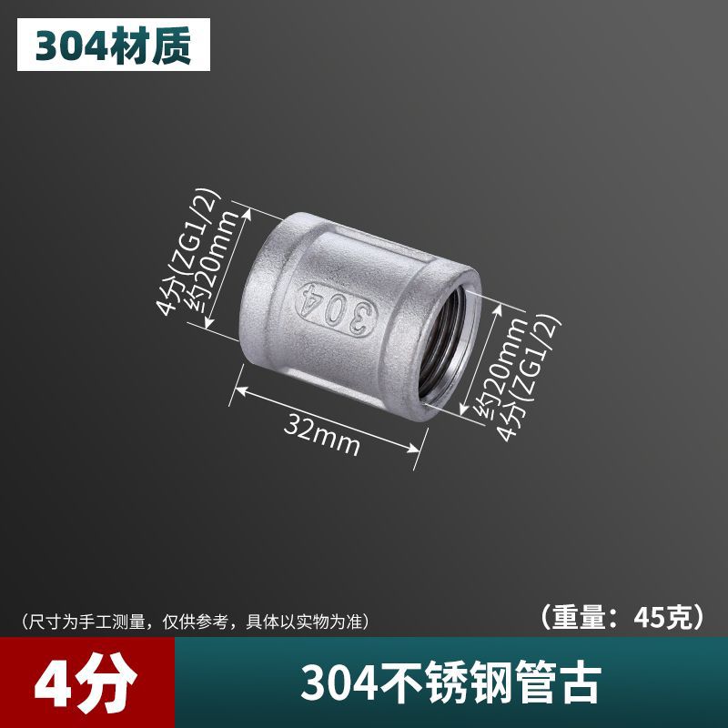 4 puntos 304 acero inoxidable engrosado tee conexión interna y externa cable directo tubo de codo antiguo accesorios de tubería de agua calentador de agua de gas