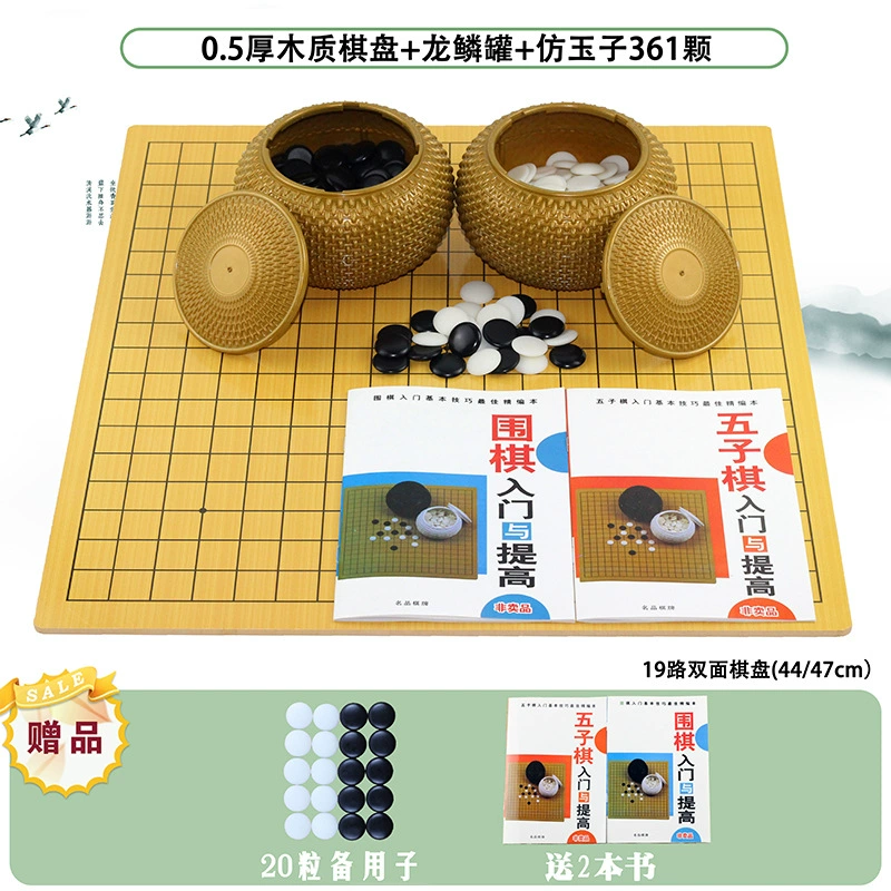 Chess, shatterproof double-sided Gomoku for adults and students