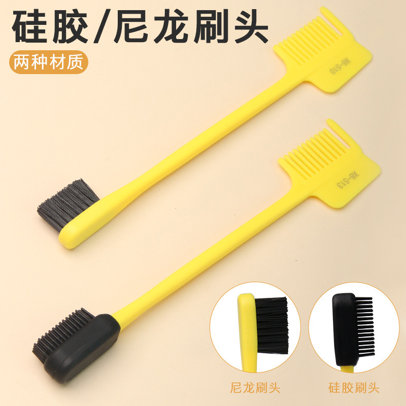 跨境眉梳双用多头眉刷双头边缘刷梳子清理器碎发刷多功能刀款眉刷|undefined