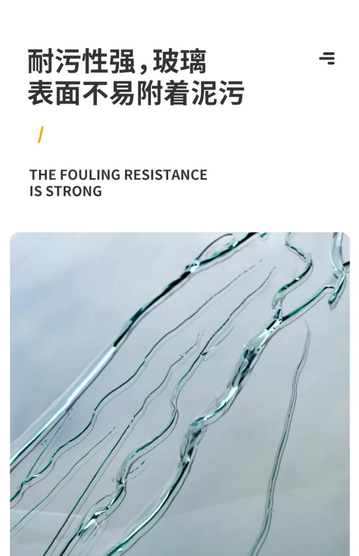 Windshield anti-rain cleaner, oil film remover, water-repellent coating glass cleaner, automotive supplies