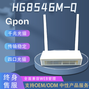 HG8546M �m����A��HUAWEI��Ӣ��ONU/ONTͨ��XPON/GP/EPǧ�׹�؈
