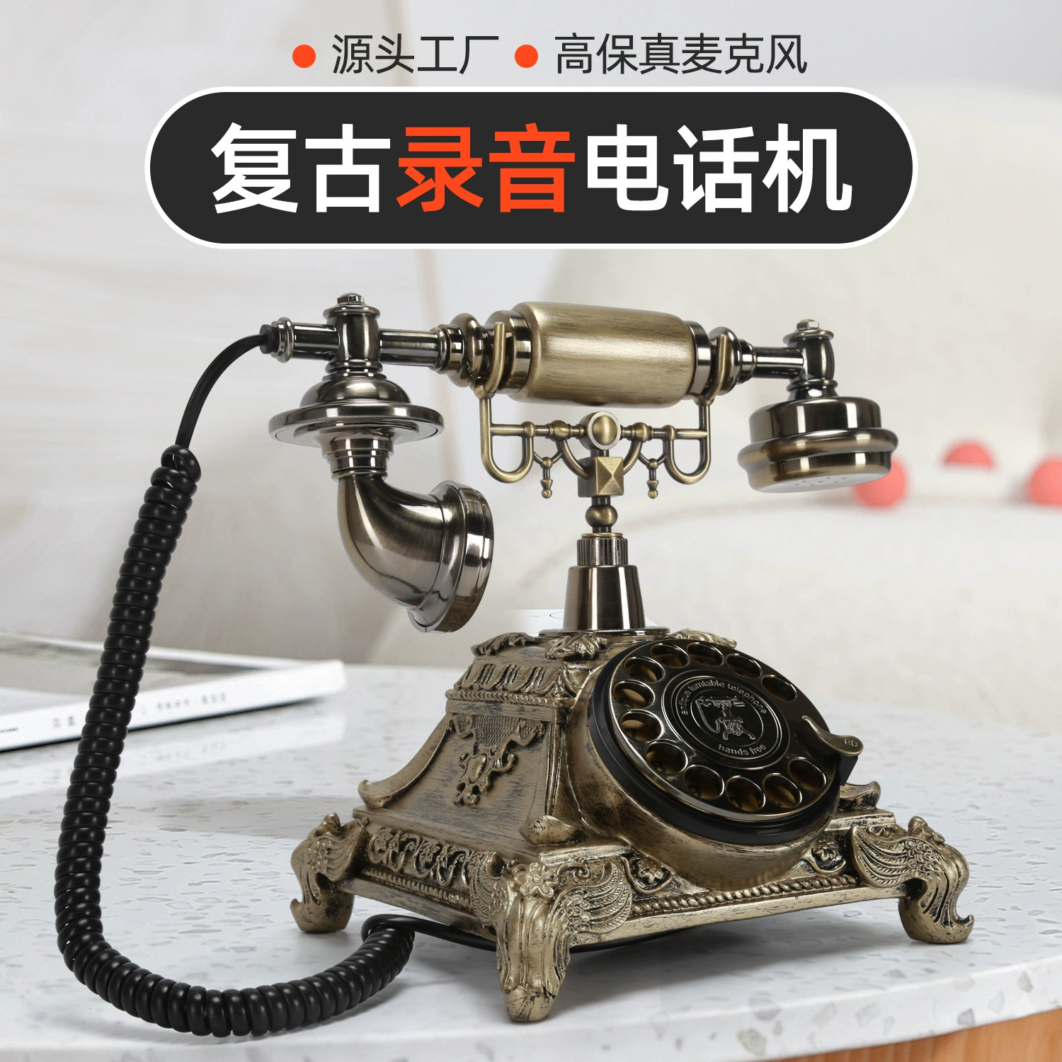 Производитель телефонов для свадебных аудио-гостевых книг в европейском ретро-стиле, для трансграничных мероприятий и дней рождения, с функцией голосовых поздравлений