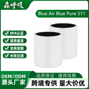 �m�䲼���Š� 511 �՚�������Vо  Blueair511�՚�������V�W