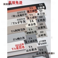 纯实木踢脚线同款栗咖色藕荷色银梨色子午灰瓷白色木质地脚麦太保