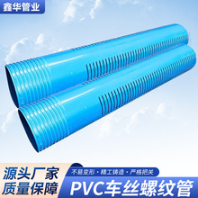 ӹPVC܇zݼyPVCpܴ򾮹PVCzݼy_p