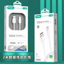 ֱͨ܇J508 ����120W�������m��춰�׿�O�� TYPEC 2�׿�䔵����