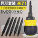 Manufacturer ratchet special-shaped suit 26/13 pieces suit dual-purpose screwdriver cross-line Telescopic Ratchet Screwdriver box