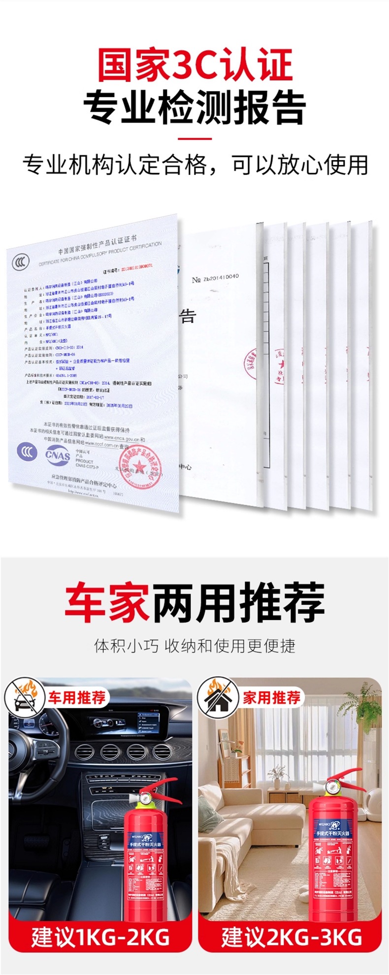 Car-Mounted Fire Extinguisher for Private Vehicles, Small Portable Dry Powder Set for Annual Inspection in Cars, Dedicated Home Fire Equipment
