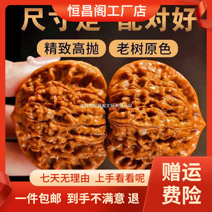 文玩核桃官帽圖片- 海量高清文玩核桃官帽圖片大全- 阿里巴巴