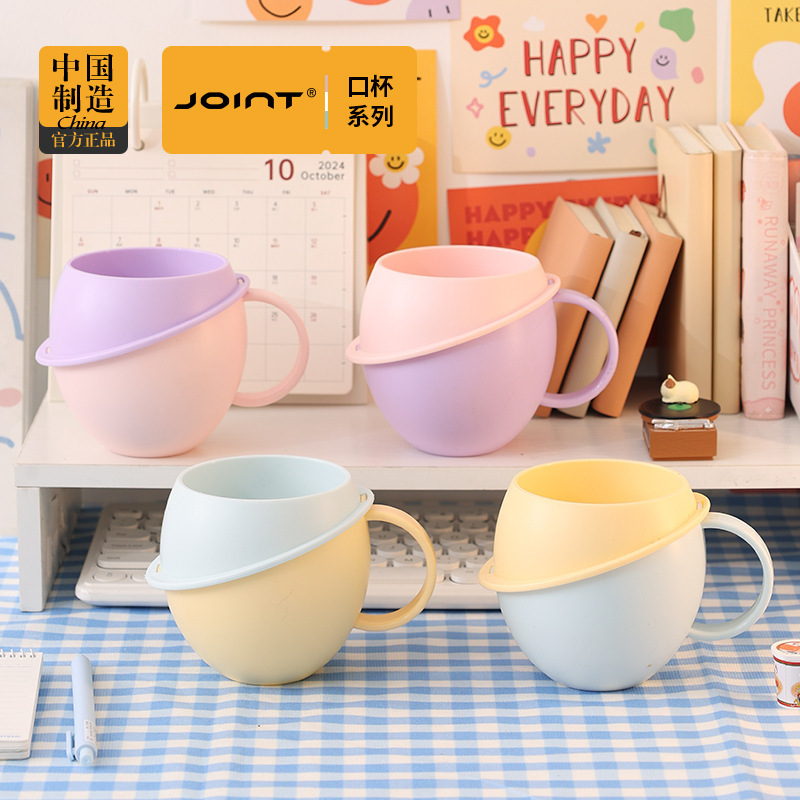 Cartoon Mouthwash Cup with High Aesthetic Value, Cute Dopamine Planet Design, Large Capacity Toothbrush Cup for Home Use, Student Wash Cup