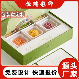 纸袋;纸盒;酒包装