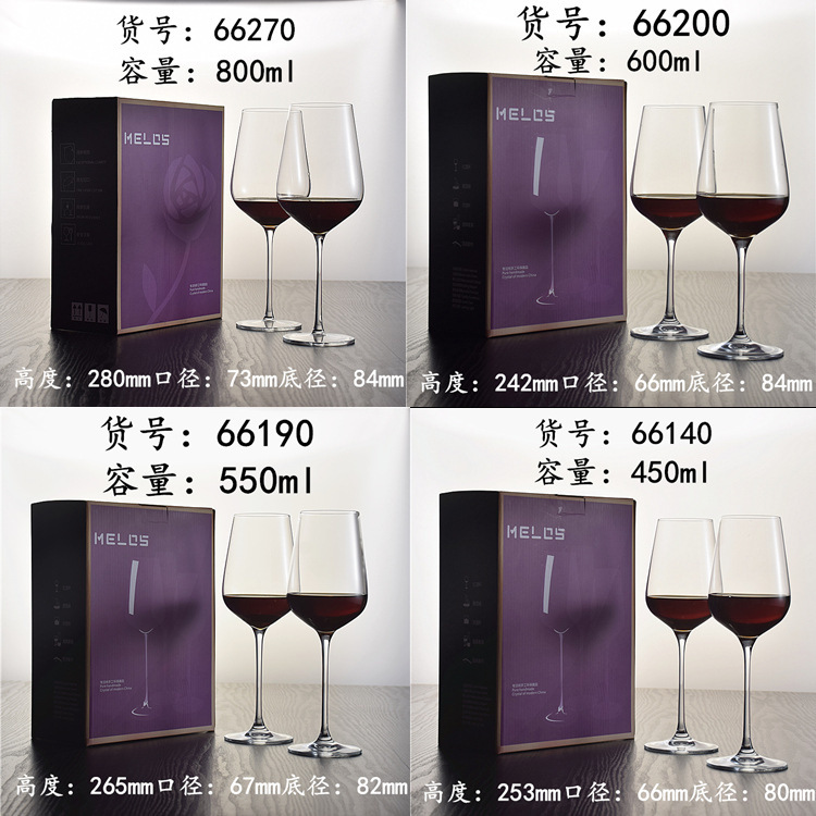 Copa de vino tinto de cristal al por mayor Copa de Burdeos 2 cajas de regalo Copa de Borgoña Copa de vino