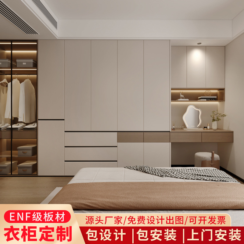 Custom-Made Wardrobe and Dressing Table Integrated for Home Use in the Bedroom, Simple Glass Cabinet Doors, Solid Wood Storage Cabinet