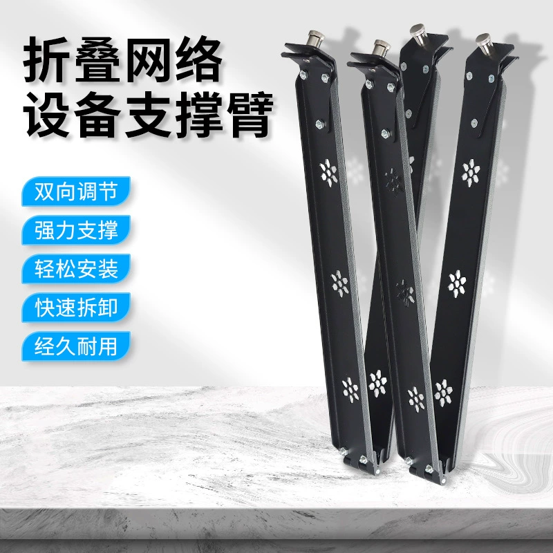 Yi Lushun ENROASUN Опорный рычаг шкафа Интегрированная проводка вспомогательный инструмент для монтажа