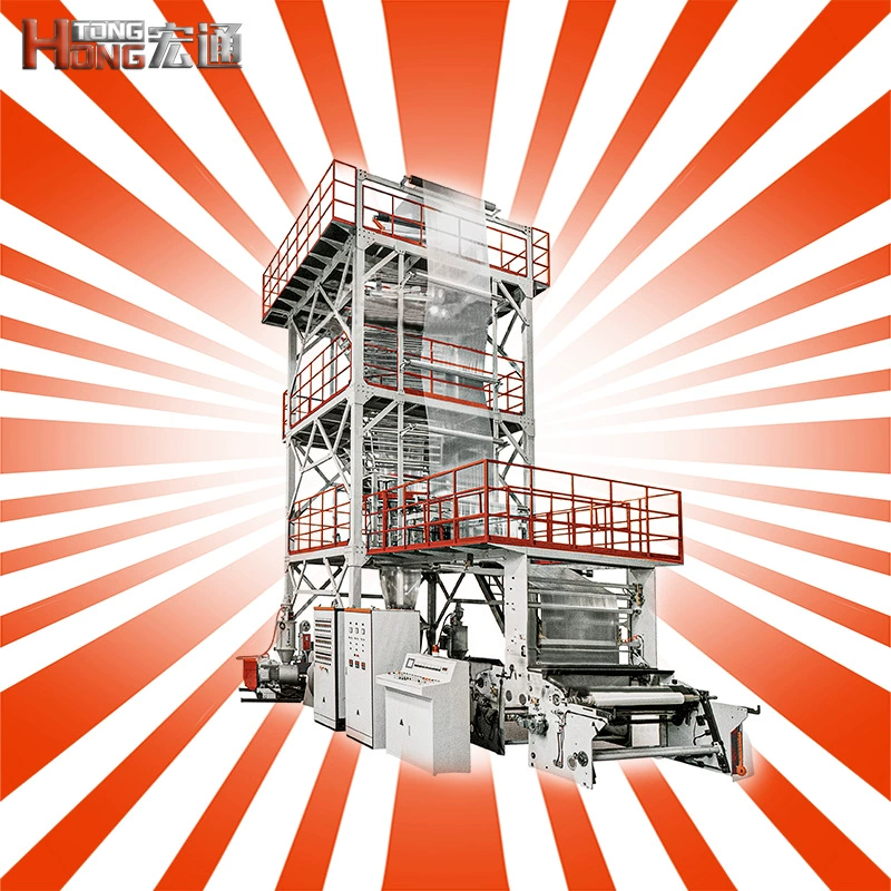 √ABA трехслойный соэкструдированный мешок для мусора ABC, жилет, сумка для покупок, сумка для покупок AB с двойным винтом, экспресс-мешок, машина для выдува пленки Инь и Ян