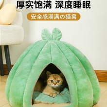 猫窝冬天保暖狗窝冬季封闭式安全感窝猫咪四季通用半冬日加厚睡窝
