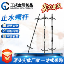 ֹˮݸ˴ǽ˨ʽ˨˿ĸֹˮݸ˴ǽ˿