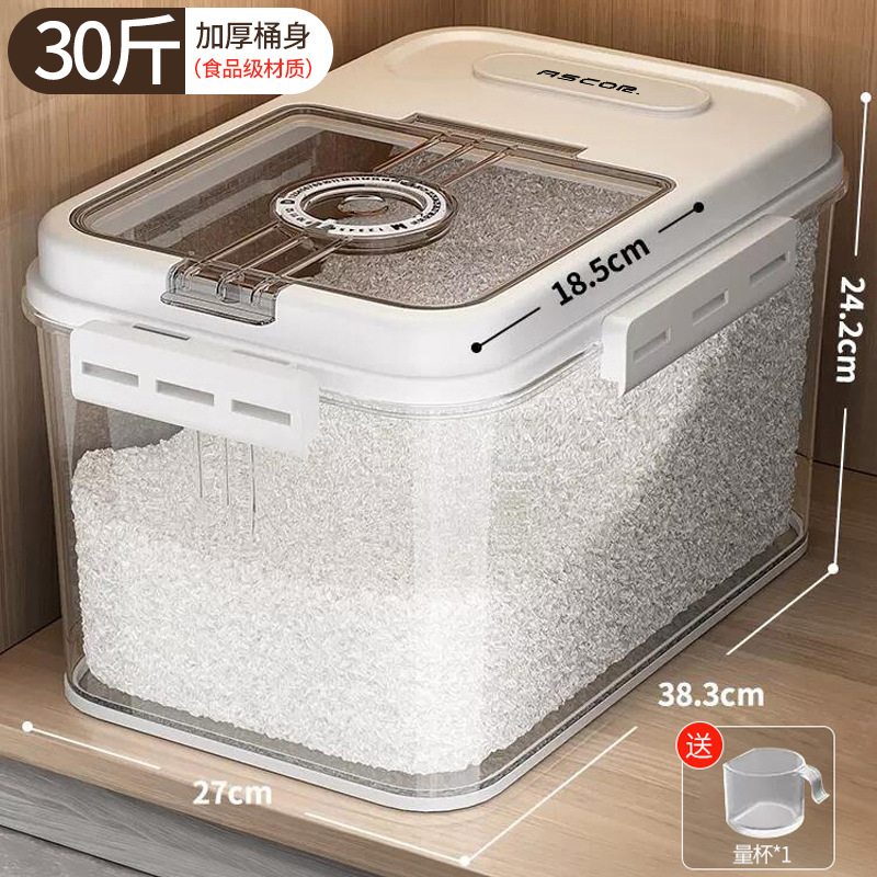 30kg grado alimenticio PET libre taza de medición [sellado a prueba de insectos a prueba de moho]