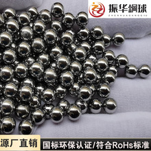 工廠直銷精密鋼珠精密軸承鋼球抗壓耐磨實心軸承鋼球符合RoHS標准