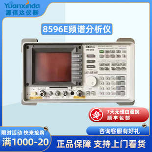 安捷伦Agilent 8596E 便携式频谱分析仪 租售回收8596E频谱分析仪-阿里巴巴