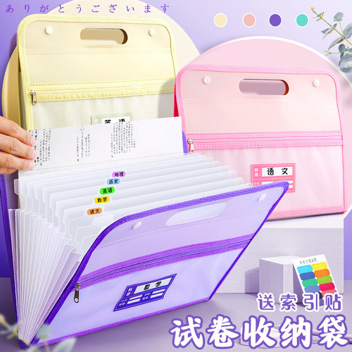 Spanish a4 portable accordion bag test paper holder paper storage bag junior high school primary school students subject classification folder