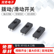 �܄�/�����_�P  XY-01-A ���n�܄��_�P �����_�P ���L�C�_�P���