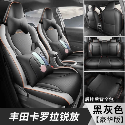 Toyota Corolla Cross Special Seat Modelə uyğun (Original) oturacaq örtükləri - black-and-gray-luxury-edition-five-seaterfull-package-model-26-models-of-corolla-cross