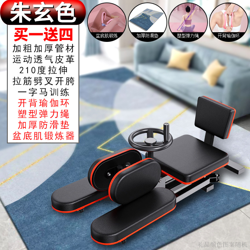 Yuexiang 스타일 [검은 색과 빨간색] 다리 뷰티 풀러