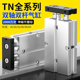 气动接头;气缸;其他气动元件