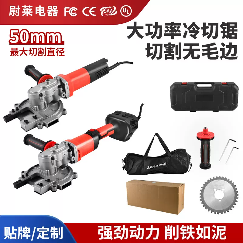 定制手持无刷冷切锯金属钢槽钢角铁电动切割机手提便携式切断机