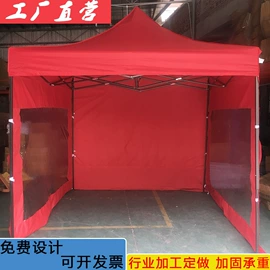 阳篷、雨篷;展览帐篷;其他挡风防雨