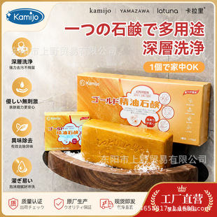 �ձ�kamijo�S������ֲ����ȡ����坍�������������b�Y���b���l