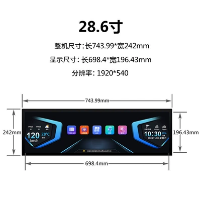 Car TV, Vehicle Fixed TV Top Display - 286inch-android-network-bench-tv-with-speed-display