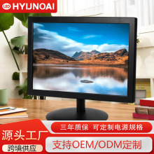15.4/15.6英寸液晶显示器60Hz窄边车载监控显示屏工业监控专用