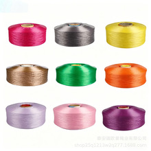 丙纶丝 200D-600D 高强丙纶纱线 袋包缝纫线 可染色 货源充足